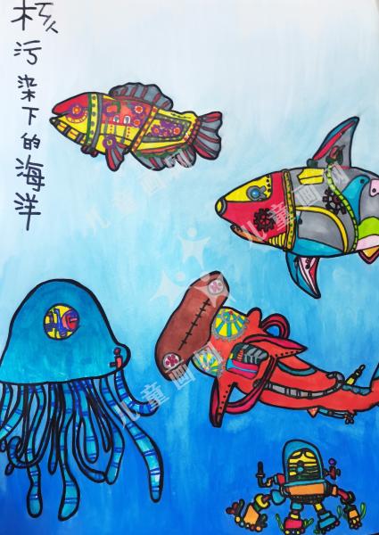 核污染下的海洋