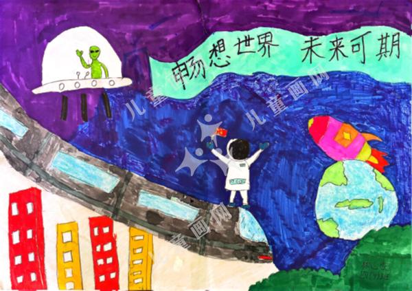 太空城市