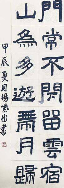 七言自然联