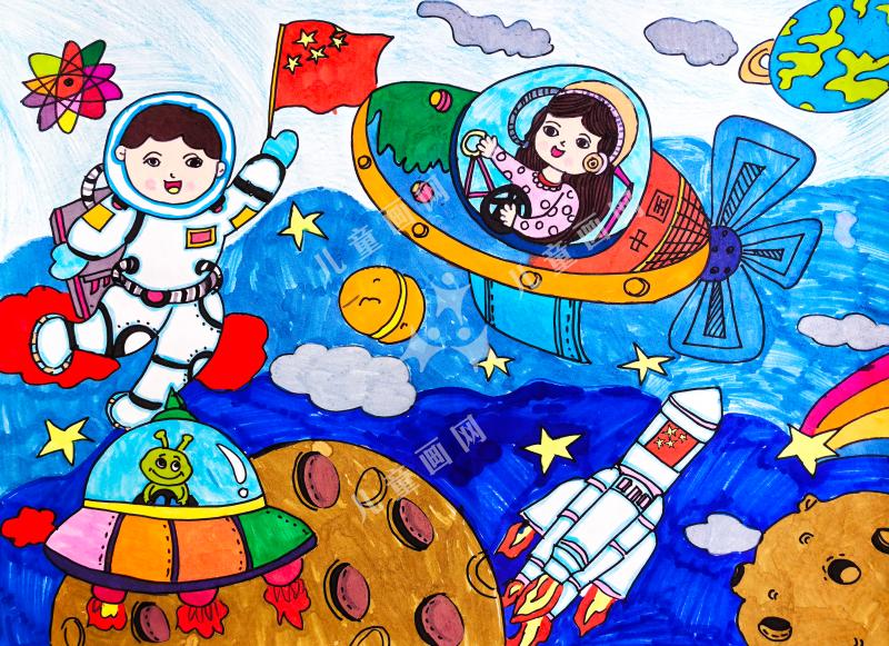 探索宇宙