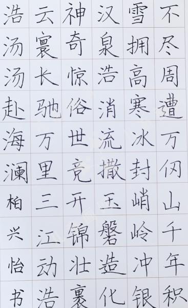 保三江源、护青山绿水