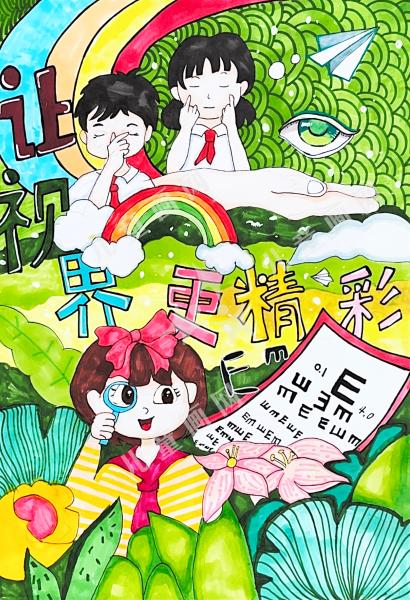 让视界更精彩