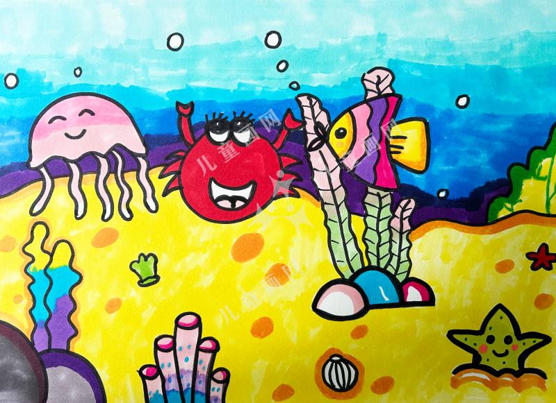 海底世界