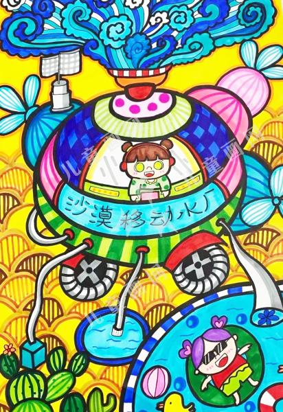 沙漠移动水厂