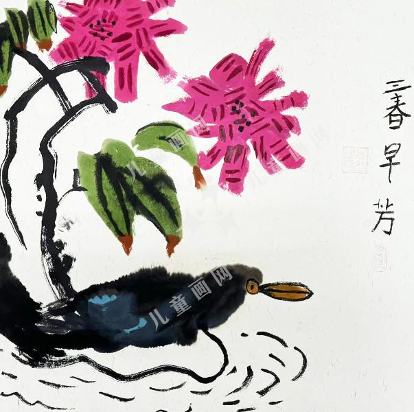 春三月