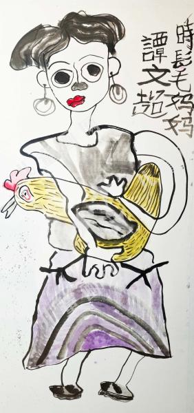 时髦妈妈