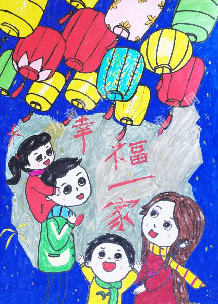 幸福一家
