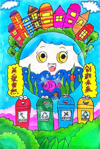 保护环境