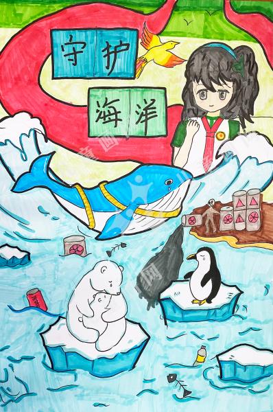 守护海洋