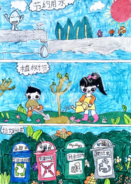 与自然和谐共生