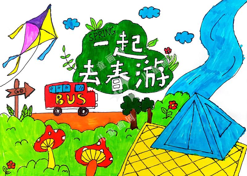 一起去春游