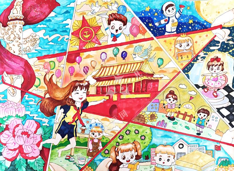 五角星成长
