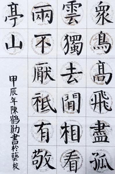 古诗一首