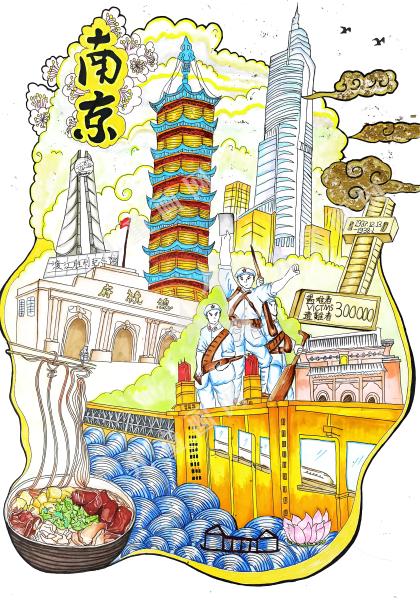 古韵金陵