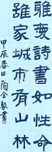 七言集古联