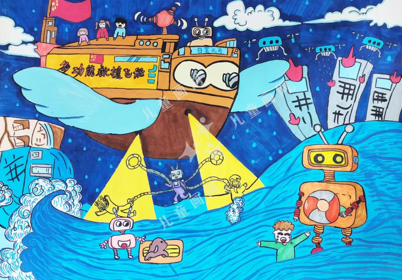 多功能救援飞船