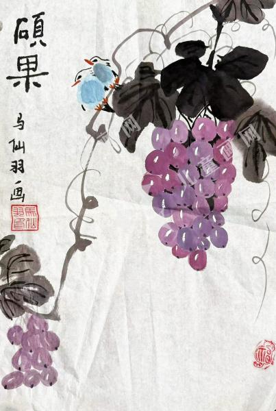 硕果