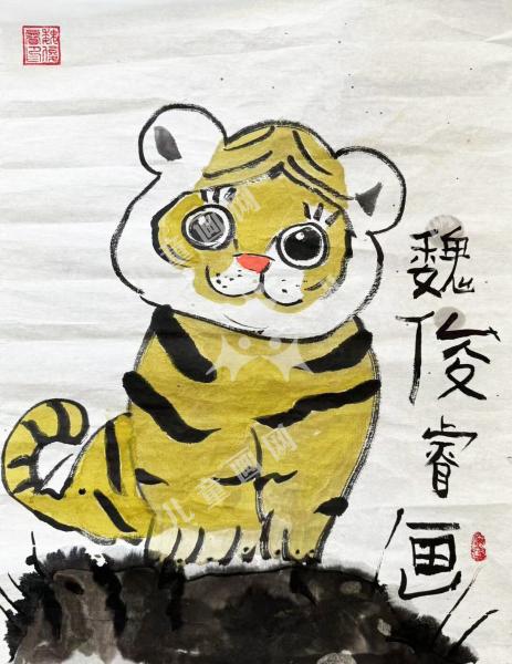 虎虎生威