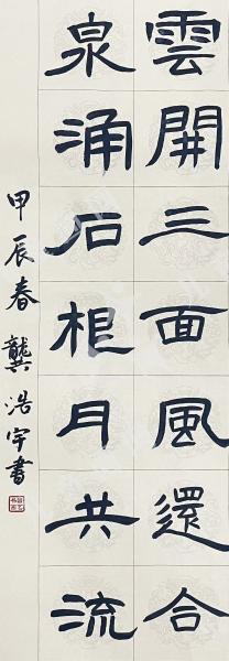 七言自然联