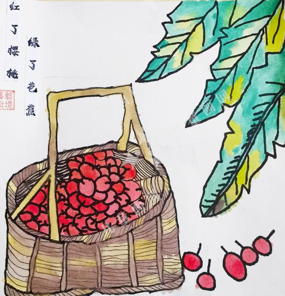 绿了芭蕉，红了樱桃