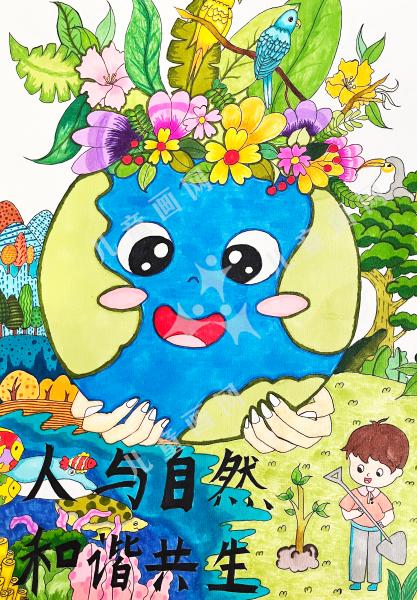 人与自然和谐共生