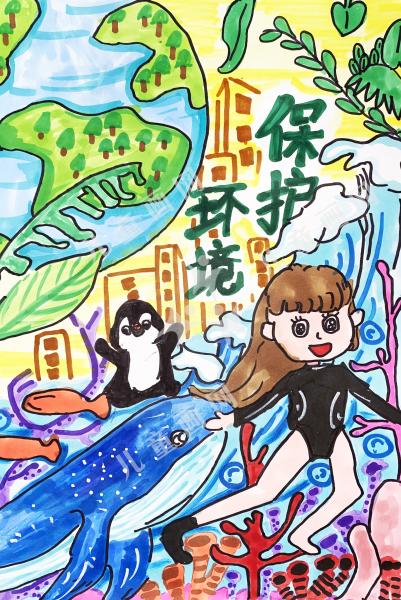 绿色地球，我们的家