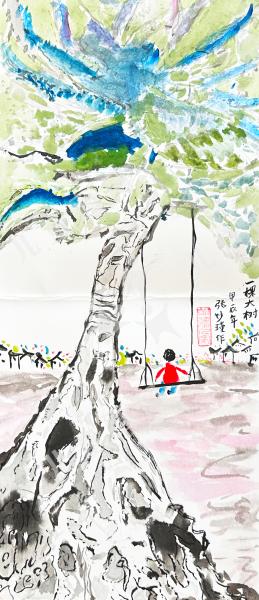 一棵大树