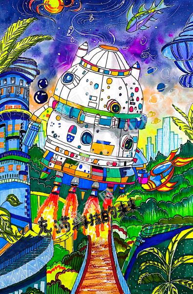 科技之光耀征程