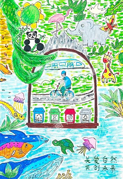关爱自然