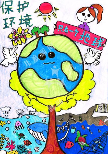 保护地球，人人有责