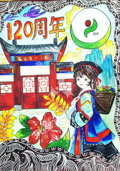 多彩的思茅一小