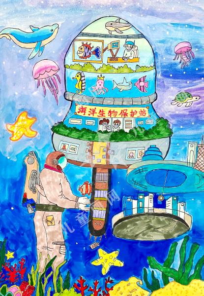 海洋生物保护站