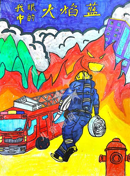 我眼中的火焰蓝