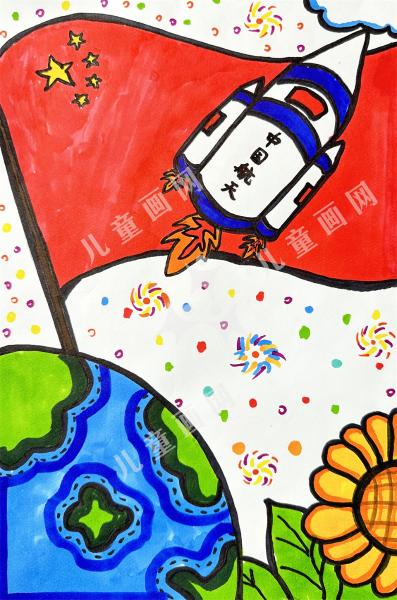 中国梦·航天梦