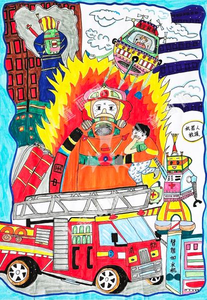 我心中的烈火英雄