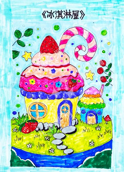 冰淇淋屋