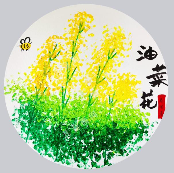 油菜花儿黄