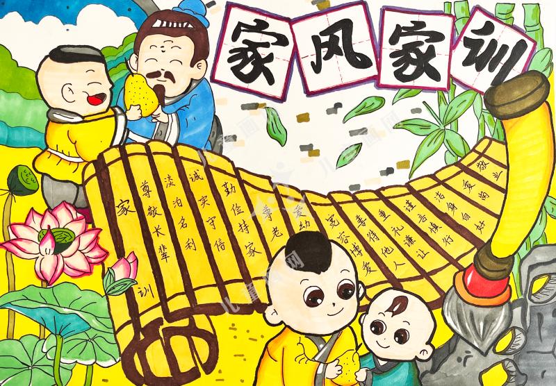 树家风，传家训