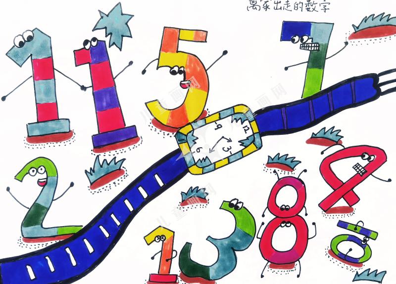 离家出走的数字