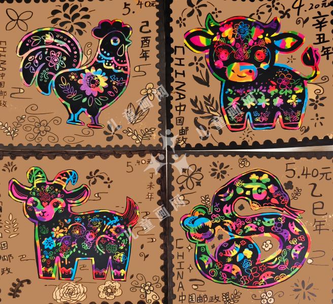 生肖邮票