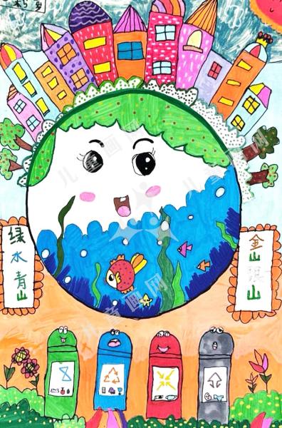 绿水青山就是金山银山