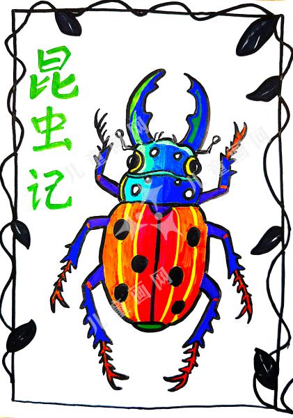 昆虫记