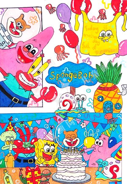 充满惊喜的一天