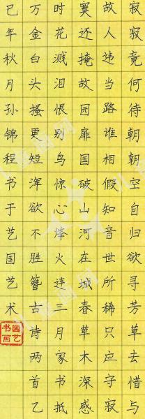 古诗两首