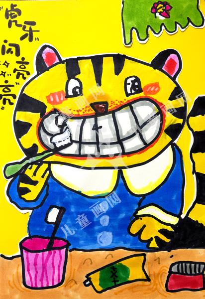 虎牙闪亮亮