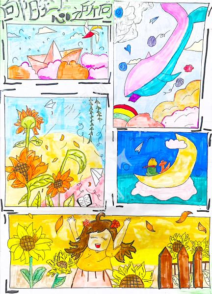 向阳至上，心之所向