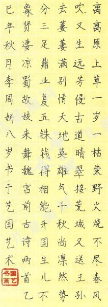 古诗两首