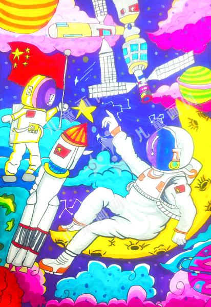 航天绘新程