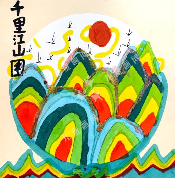 千里江山图