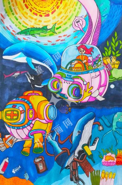 关爱海底生物